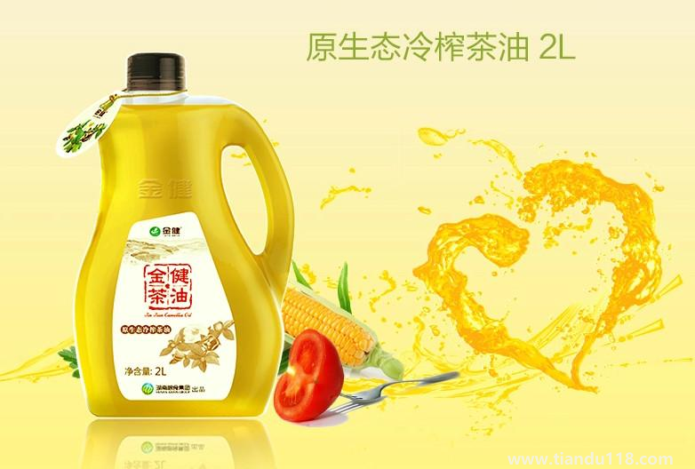 湖南常德市土特產(chǎn)集錦、美食攻略（二）