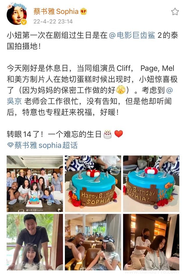 吳京IP屬地顯示泰國:在當(dāng)?shù)嘏碾娪熬摭X鯊2(圖1) 吳京IP屬地顯示泰國:在當(dāng)?shù)嘏碾娪熬摭X鯊2(圖1)