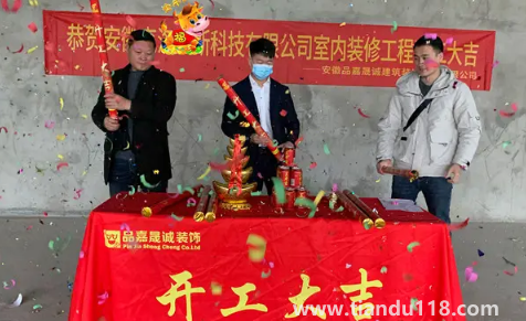 裝修開(kāi)工幾點(diǎn)合適(裝修開(kāi)工有什么講究)(圖1) 裝修開(kāi)工幾點(diǎn)合適1