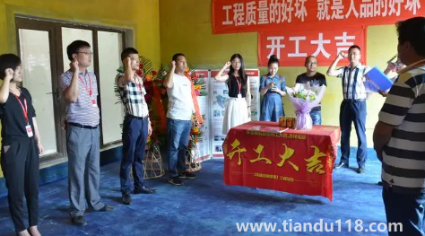 裝修開(kāi)工幾點(diǎn)合適(裝修開(kāi)工有什么講究)(圖2) 裝修開(kāi)工幾點(diǎn)合適2