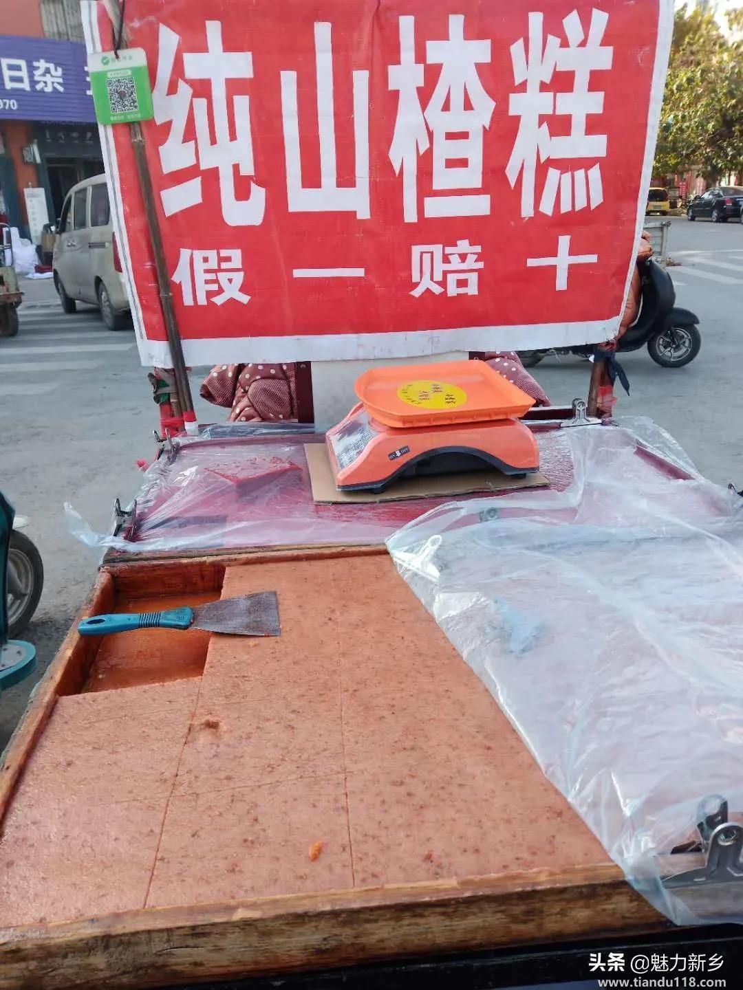 衛(wèi)輝有哪些美食( 新鄉(xiāng)市衛(wèi)輝市特色美食推薦)(圖1) 衛(wèi)輝有哪些美食( 新鄉(xiāng)市衛(wèi)輝市特色美食推薦)(圖1)