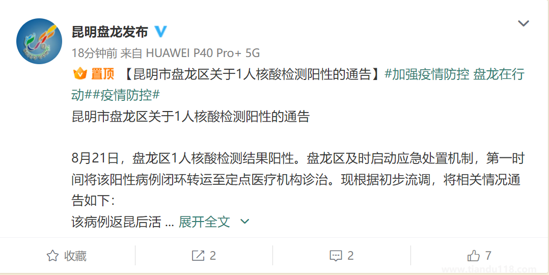 微信圖片_20220822171524.png