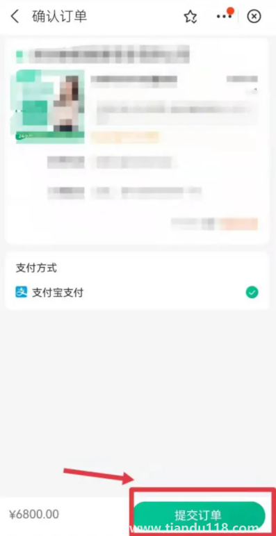支付寶九價疫苗預約是真的嗎9