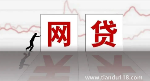 網貸逾期每天幾十個電話怎么辦3