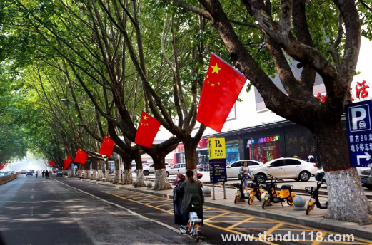 2022年國慶節(jié)前一個(gè)周末上班嗎（2022年國慶節(jié)怎么放假）
