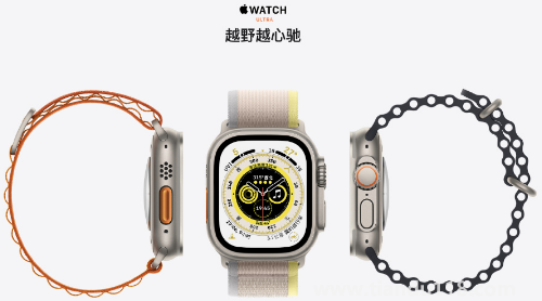 Apple Watch Ultra多少錢(Apple Watch Ultra什么時候發(fā)售)(圖1) Apple Watch Ultra多少錢1