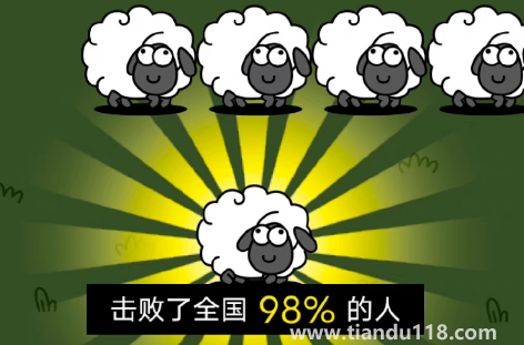 羊了個羊第二關(guān)怎么過2