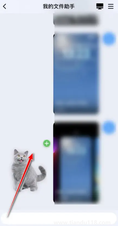 ios16摳圖可以放到哪里(iOS16摳圖怎么用)(圖6) ios16摳圖可以放到哪里6