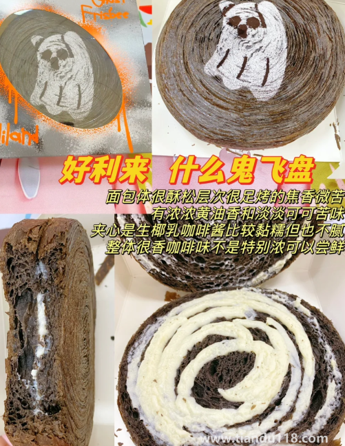 好利來什么鬼蛋糕多少錢一個(gè)5