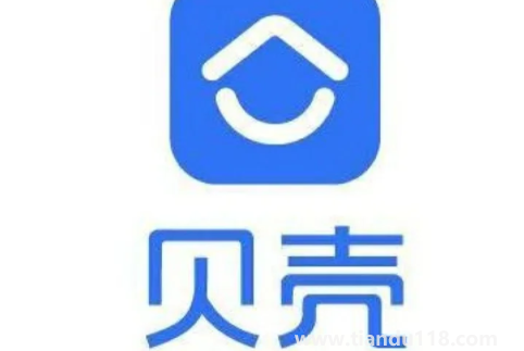 貝殼中介費可以打幾折3