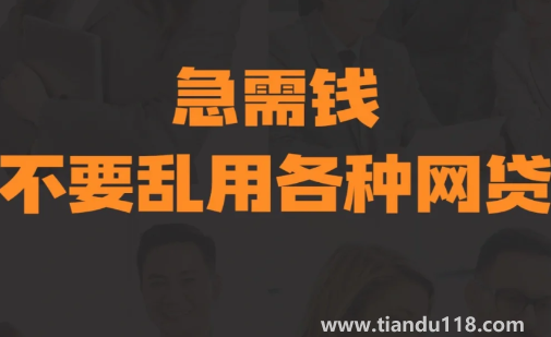 包裝黑戶貸幾十萬是真的嗎(黑戶通過中介包裝資料能貸到款嗎)(圖3) 包裝黑戶貸幾十萬是真的嗎3