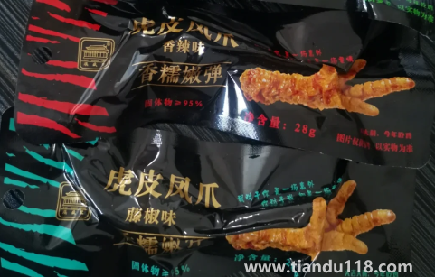 漢盛堂虎皮鳳爪好吃嗎(漢盛堂虎皮鳳爪配料健康嗎)(圖1) 漢盛堂虎皮鳳爪好吃嗎1